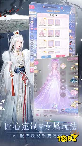 闪耀暖暖最新官网正版2025