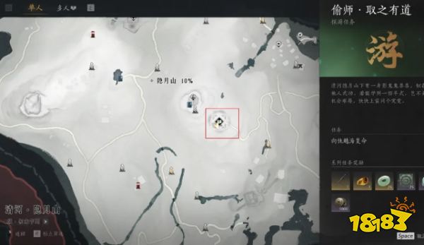 燕云十六聲游龍鑰可獲取地點有哪些 游龍鑰獲取位置大全