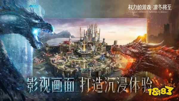 高质量西方魔幻游戏合集 2025西方魔幻手游排行榜