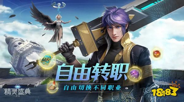 高质量西方魔幻游戏合集 2025西方魔幻手游排行榜