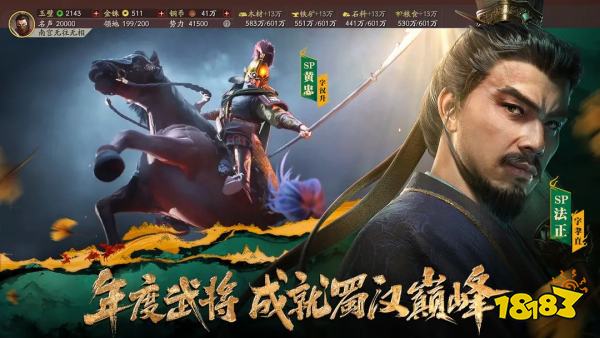 良心高质量三国卡牌游戏大全2025 好玩的三国题材卡牌手游推荐