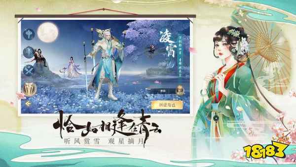 热门剧情向的修仙游戏排行榜2024 必玩的修仙游戏推荐