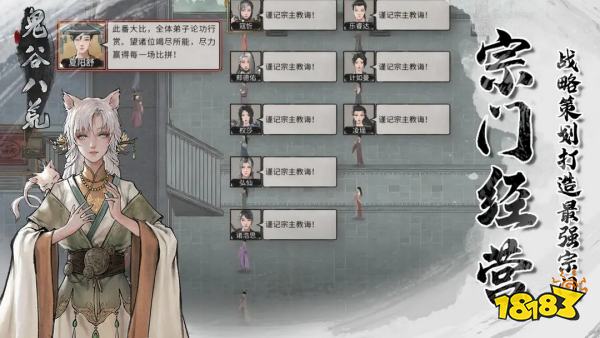 高分Roguelike修仙游戏大全2025 小众Roguelike修仙手游推荐