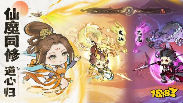 小容量的放置类修仙游戏合集2025 耐玩的放置仙侠手游推荐