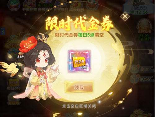 海洋王國0.05折路飛聯動版