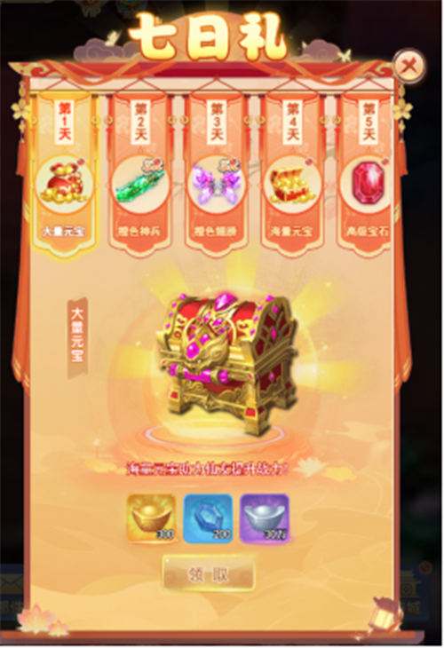 海洋王國0.05折路飛聯動版