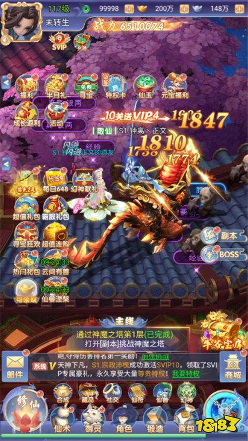 萌寵大聯盟0.1折每日648版