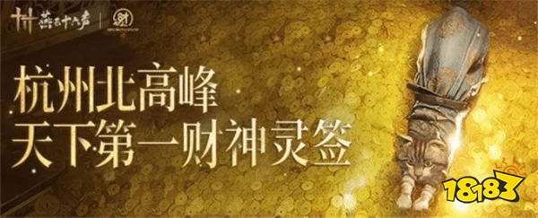 《燕云十六声》玩家数量破1000万大关！官方送上