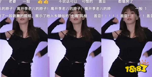 周淑怡化身小魅魔，性感黑丝小手铐直播吹箫！树奈奈助力双管齐下！