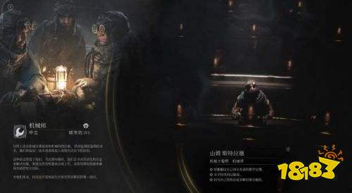 冰汽时代2官方正版下载