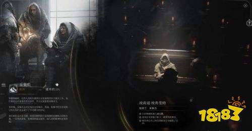 冰汽时代2官方正版下载