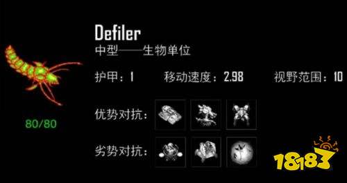 星际1虫族兵种有哪些 星际1虫族全兵种解析