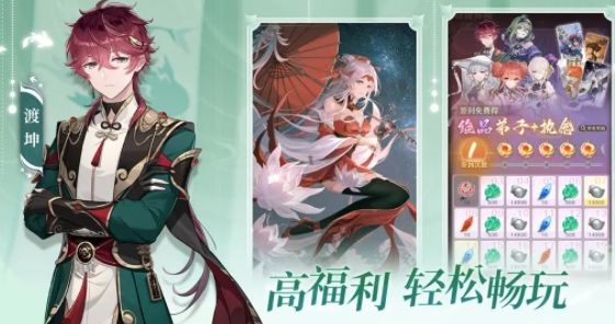 gm版手游公益服平台大全 游戏gm版平台盒子app排行榜