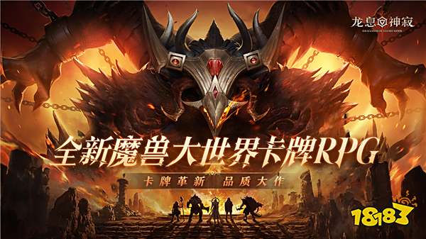 龙息：神寂怎么双开多开 龙息：神寂挂机刷初始方法2025