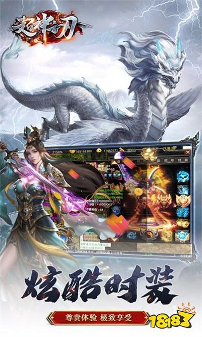 超神之刃迷失神器打金版官方下载