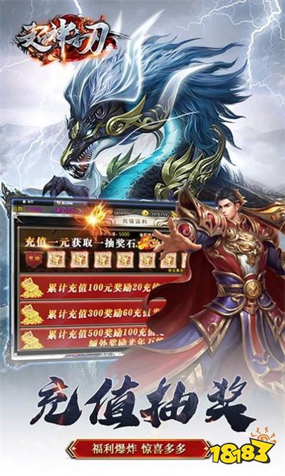 超神之刃迷失神器打金版官方下载