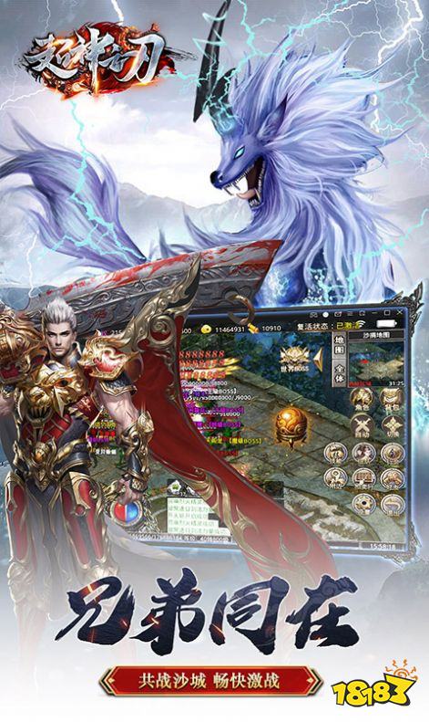 超神之刃迷失神器单职业