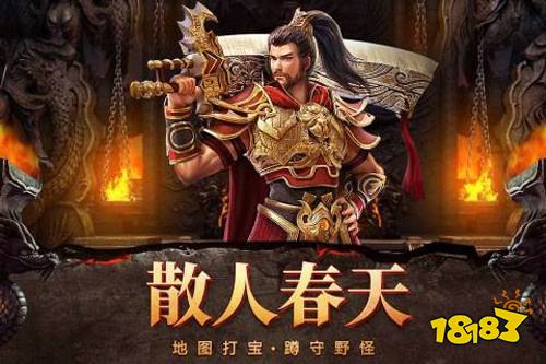 火龙满攻速单职业手游