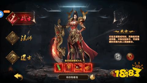 帝王荣耀三端互通版