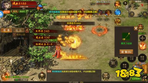 帝王荣耀三端互通版