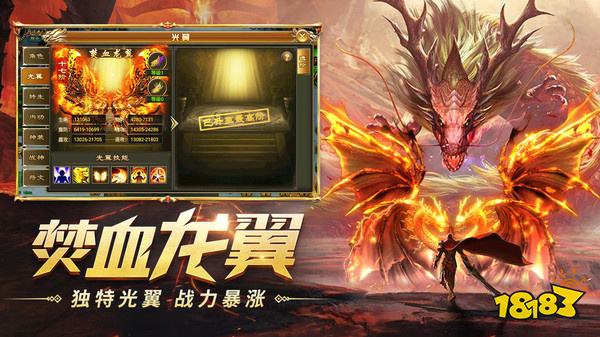 龙将斩千传奇单职业