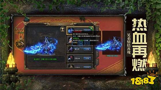 1.76怀旧传奇复古安卓版