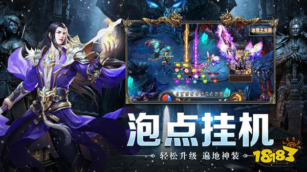 玉兔超变传奇红包福利版