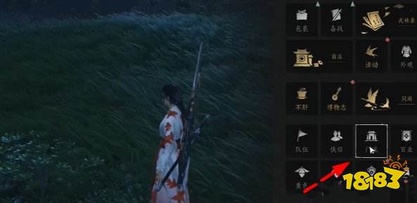 燕云十六声稚子江湖三任务攻略 稚子江湖三奇遇任务怎么做