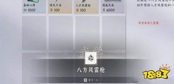 燕云十六声稚子江湖三任务攻略 稚子江湖三奇遇任务怎么做