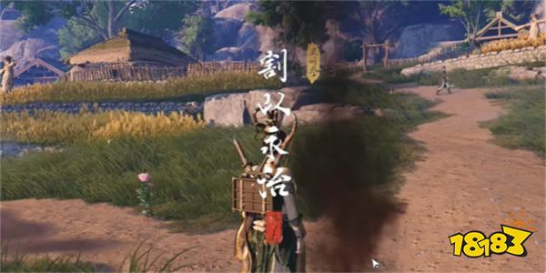 燕云十六声割以永治任务攻略 割以永治奇遇任务怎么做