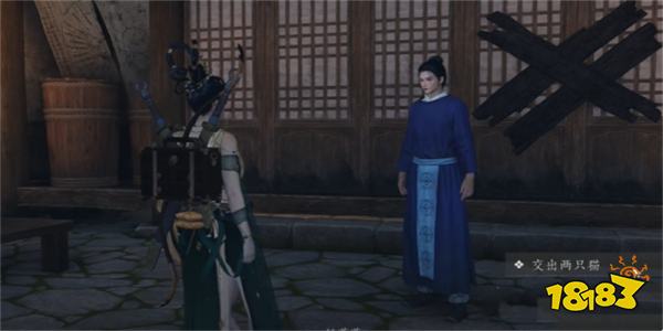 燕云十六声割以永治任务攻略 割以永治奇遇任务怎么做