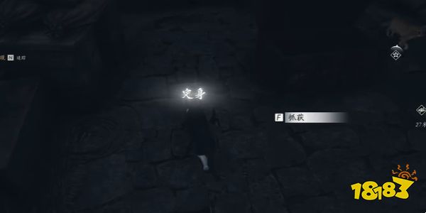 燕云十六声割以永治任务攻略 割以永治奇遇任务怎么做