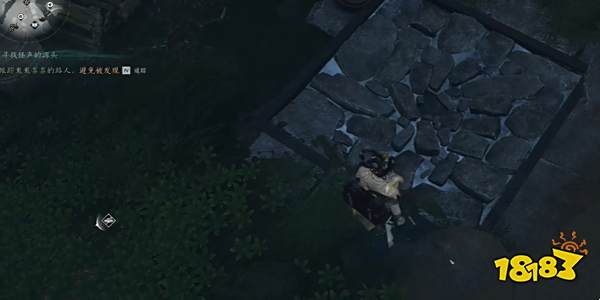 燕云十六声割以永治任务攻略 割以永治奇遇任务怎么做