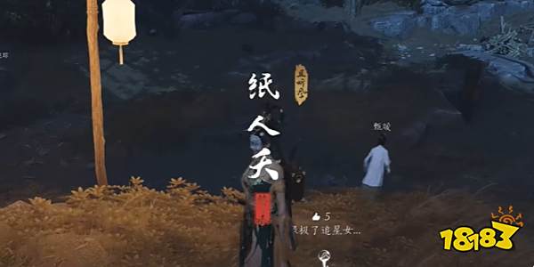 燕云十六声纸人夭任务攻略 纸人夭奇遇任务怎么做