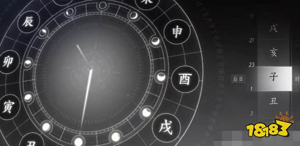 燕云十六声井中人任务攻略 井中人奇遇任务怎么做