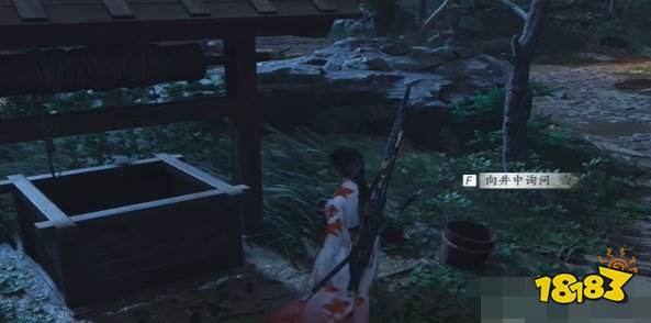 燕云十六声井中人任务攻略 井中人奇遇任务怎么做