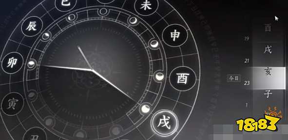 燕云十六声井中人任务攻略 井中人奇遇任务怎么做