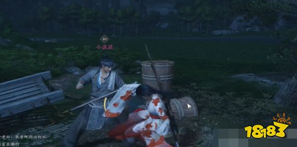 燕云十六声井中人任务攻略 井中人奇遇任务怎么做