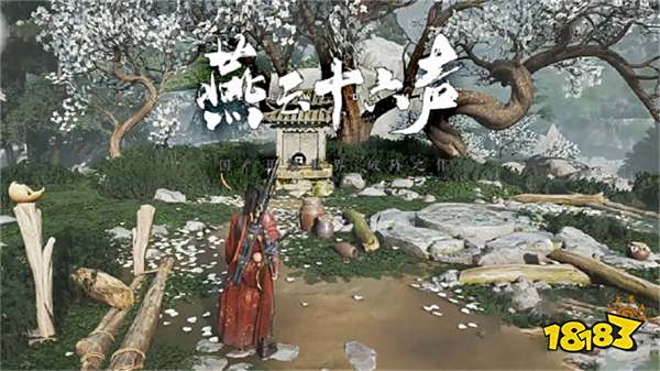 燕云十六声稚子江湖二任务攻略 稚子江湖二奇遇任务怎么做