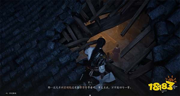 燕云十六声十二载恩仇流程攻略 十二载恩仇任务攻略