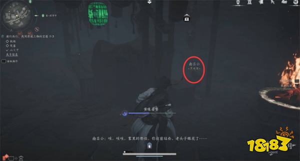 燕云十六声阴兵借道流程攻略 阴兵借道任务攻略