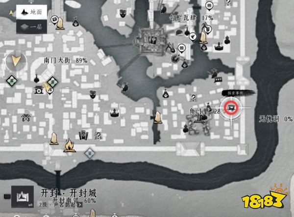 燕云十六声阴兵借道流程攻略 阴兵借道任务攻略