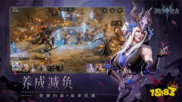 潮汐守望者mumu版