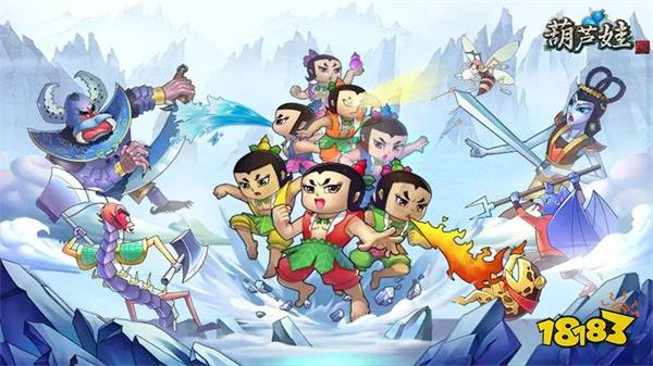 葫芦娃免费版v4.6.2