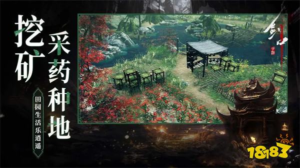 剑中武侠国风手游最新版