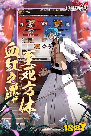 幻想圣域安卓最新版