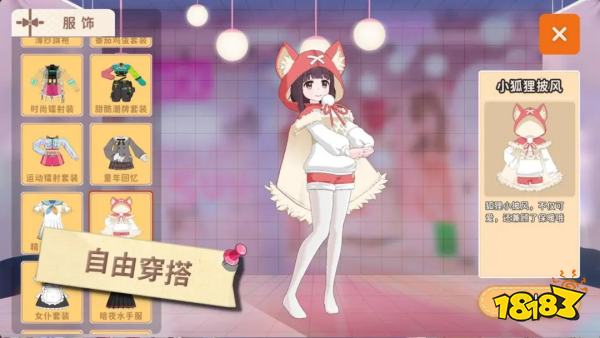 一玩就上瘾的游戏合集2025 解压养成手机游戏推荐