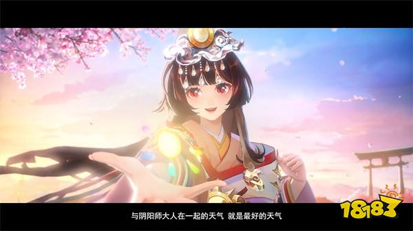 《阴阳师》蛇年新春版本即将上线!同步推出全新SP式神「晴思日和坊」