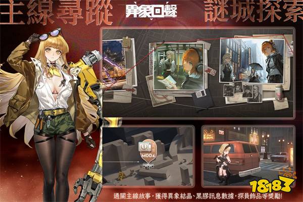 超自然战棋《异象回声》新作正式上线