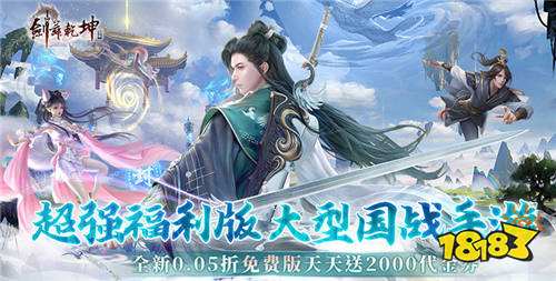 巴兔平臺熱游推薦排行榜第一百四十一期